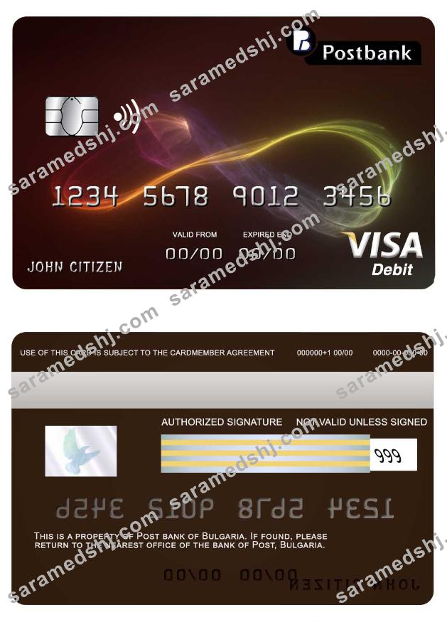 Bulgaria Post bank visa card